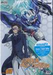 Gundam Build Fighters กันดั้มบิลด์ไฟท์เตอร์ส Vol.08 (DVD)