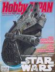 HOBBY JAPAN Thailand Edition 2016 Issue 041 ที่สุดของผลงานจาก "อุบัติการณ์แห่งพล