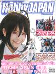 HOBBY JAPAN Thailand Edition 2017 Issue 059 FRAME ARMS GIRL ANIMATION SPECIAL