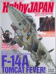 HOBBY JAPAN Thailand Edition 2017 Issue 053 F-14A TOMCAT FEVER