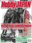 HOBBY JAPAN Thailand Edition 2017 Issue 054 MG FA-78 FULL ARMOR GUNDAM
