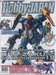 HOBBY JAPAN Thailand Edition 2016 Issue 052 ORA-ZAKU CHAMPIONSHIP ครั้งที่ 19 + HJ BUILD WEAPON CALETVWLCH FEDER