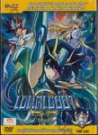 Saint Seiya Ω Omega เซนต์เซย์ย่า โอเมก้า Vol.02 (พากย์ไทยอย่างเดียว) (DVD)