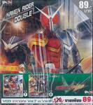 KAMEN RIDER DOUBLE มาสค์ไรเดอร์ ดับเบิล Vol.07-08 (VCD)