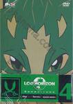 LOG HORIZON ล็อก ฮอไรซอน Vol.04 (DVD)