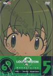 LOG HORIZON ล็อก ฮอไรซอน Vol.05 (DVD)