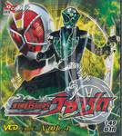 มาสค์ไรเดอร์วิซาร์ด Masked Rider Wizard Vol.04 (VCD)