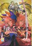 Fate / EXTRA CCC FoxTail เล่ม 09