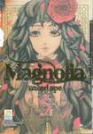 Magnolia แมกโนเลีย เล่ม 05 (7 เล่มจบ)