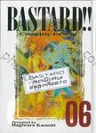 BASTARD Complete - Edition เล่ม 06
