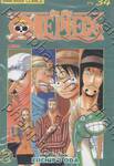 วัน พีซ - One Piece เล่ม 34
