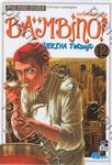 BAMBINO! เชฟใหม่ใจทรหด เล่ม 12