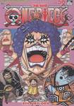 วัน พีซ - One Piece เล่ม 56
