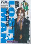 LOST MAN - คนจริงแข้งทอง เล่ม 02