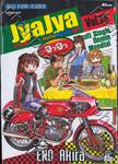 JyaJya ร้านนี้เพื่อแฟนพันธุ์แท้ เล่ม 13