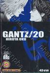 GANTZ เล่ม 20