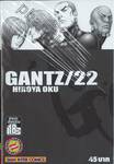 GANTZ เล่ม 22