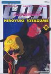 Mobile Suit Gundam C.D.A. Char&#039;s Deleted Affair - ความลับของชาร์ เล่ม 14