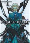 Pandora Hearts - แพนโดร่า ฮาร์ทส์ เล่ม 14