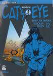 CAT&#039;S EYE แคทส์ อาย (Complete Edition) เล่ม 12