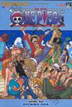 วัน พีซ - One Piece เล่ม 61