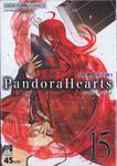 Pandora Hearts - แพนโดร่า ฮาร์ทส์ เล่ม 15