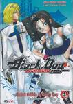 แบล็ค ด็อก Black Dog เล่ม 04