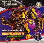 Transformers : Dark of the moon : Bumblebee's Best Friend - เพื่อนรักของบัมเบิ้ล
