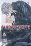 Vampire Knight ตอน ฝันสีประกายเงิน (นิยาย) + สมุดโน๊ต