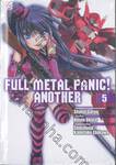 FULL METAL PANIC! ANOTHER เล่ม 05 (นิยาย)