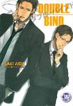 DOUBLE BIND (นิยาย)