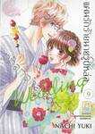 แผนรักร้ายนายรูปหล่อ Wedding เล่ม 09