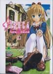 ISUCA [อิสึกะ] เล่ม 01