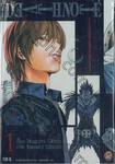 DEATH NOTE เล่ม 01 (แถมโปสการ์ด)