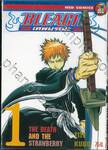 Bleach เทพมรณะ 01- The Death and the Strawberry
