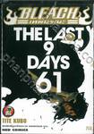 Bleach เทพมรณะ 61 - THE LAST 9 DAYS