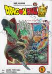 DRAGON BALL ซูเปอร์ Super เล่ม 05 - ศึกตัดสิน! ลาก่อนทรังคซ์