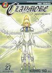 Claymore อสูรสาวพิฆาตมาร เล่ม 27 เหล่านักสู้ตาสีเงิน (เล่มจบ)