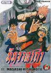 นินจาคาถา โอ้โฮเฮะ เล่ม 71 -  รักที่สุดเลย