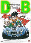 DRAGON BALL ดราก้อนบอล เล่ม 08 ซุนโงคูบุกตะลุย