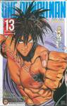 One-punchman วันพันช์แมน เล่ม 13 - เซลล์สัตว์ประหลาด