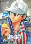 New Prince of Tennis เล่ม 16