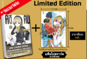 คดีประหลาดคนปีศาจ เล่ม 06  + แฟ้มโปสการ์ดพลาสติกลายพิเศษ (Pre Order)