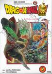 DRAGON BALL ซูเปอร์ Super เล่ม 05 - ศึกตัดสิน! ลาก่อนทรังคซ์