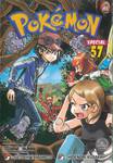 Pokemon โปเกมอน Special เล่ม 57
