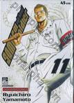 SAMURAI SOLDIER ซามูไรโซลเยอร์ เล่ม 11