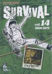 SURVIVAL เล่ม 14