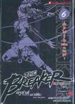 THE BREAKER New Waves ครูซ่าส์ขอท้าชนมาเฟีย (ภาคคลื่นลูกใหม่) เล่ม 06