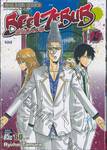 BEELZEBUB เด็กพันธุ์นรกสั่งลุย เล่ม 19 - รีเจ้นท์