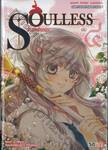 SOULLESS บันทึกครึ่งยมฑูต เล่ม 04